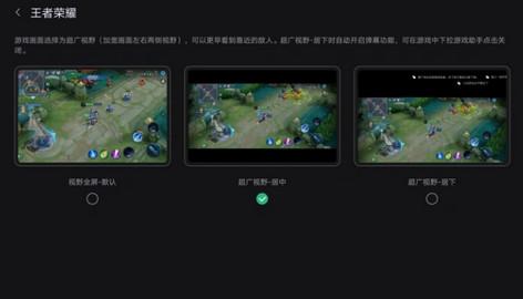 拯救者领域.apk官方最新版1.0.4.0095 手机版截图1