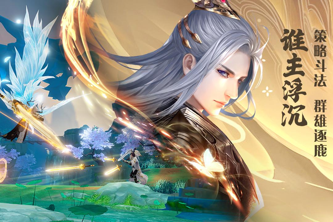 绝世战魂前传vivo渠道服v1.13.2.2 vivo版截图0