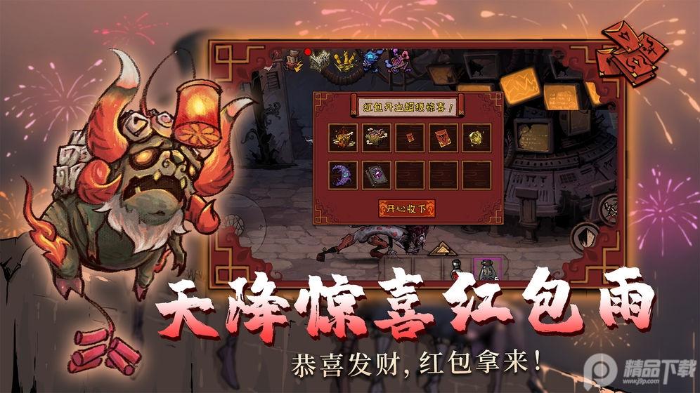 异化之地最新版2022072514 官方版截图1