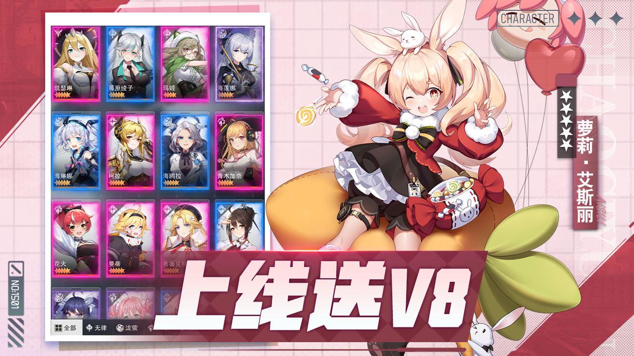 超次元女神测试版1.0.0 手机版截图2