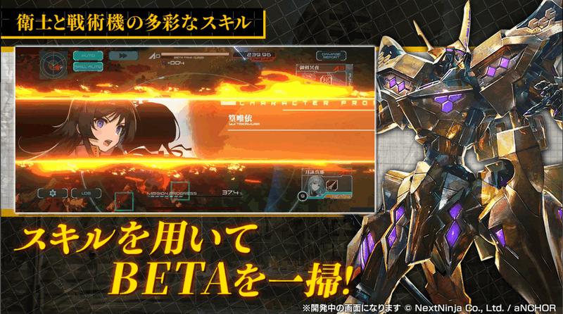 我从地狱中归来手游(Muv Luv Dimensions)v1.0.1 安卓手机最新版截图2
