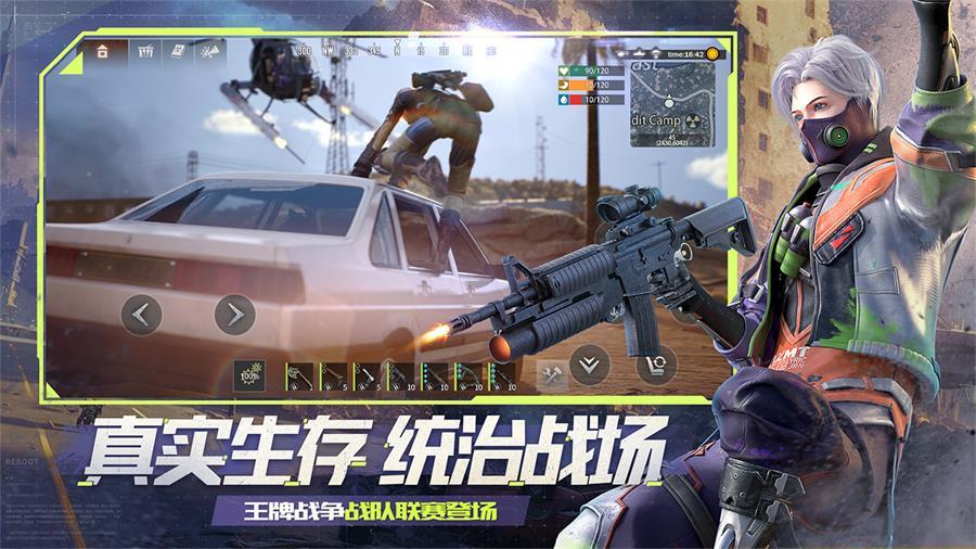 王牌战争正版手游15.9 官方最新版截图3