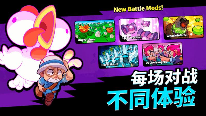 小队破坏者手游(Squad Busters)80401004 安卓最新版截图1