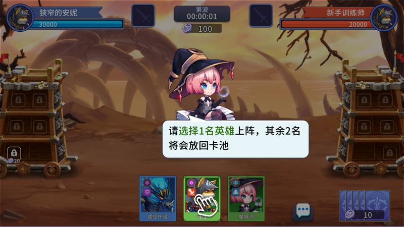 萌神契约(测试服)手机版v1.0.0最新版截图2