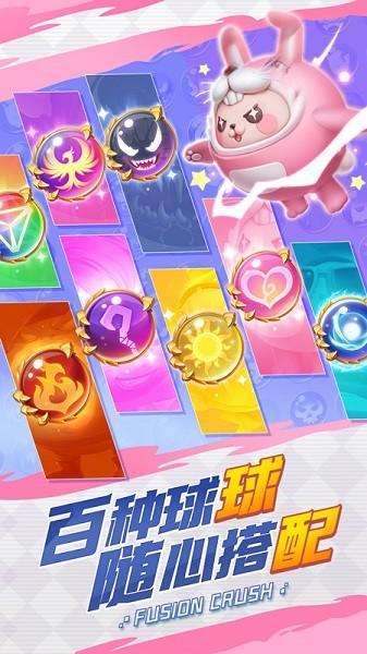 球球英雄最新版本截图1