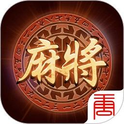 大唐麻将官方正版