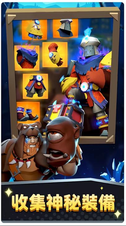 棍子骑士Brave Duels手游1.7.4 安卓最新版截图1