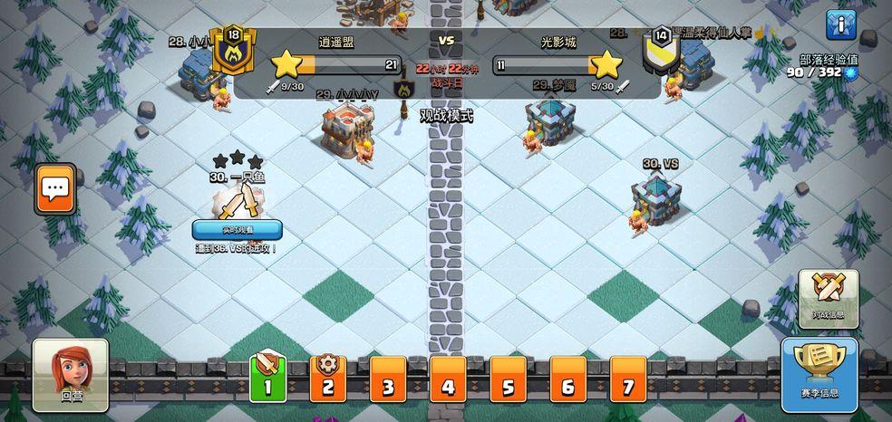 部落冲突国际版(clash of clans)16.253.35 谷歌版截图1