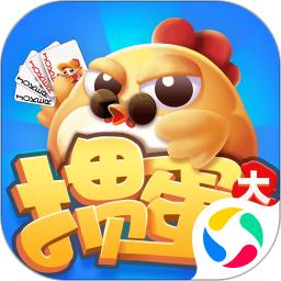 掼蛋大师腾讯版1.2.9 正版