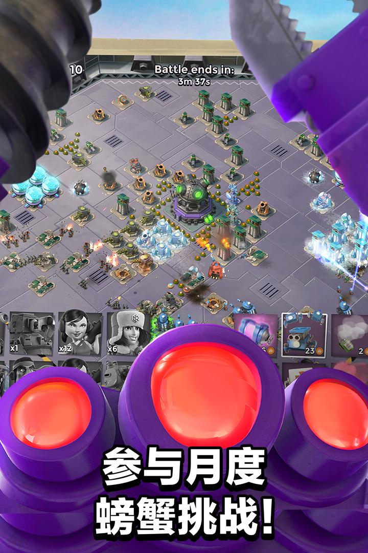 海岛奇兵手游可玩版v50.1.3 官方最新版截图3