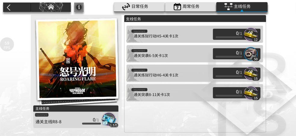 WENT Refactor行界重构1.0.6.107538  官方版截图0