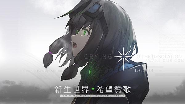 斯露德手游截图2