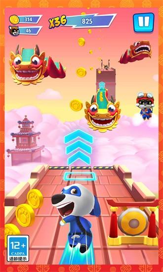 汤姆猫英雄跑酷999999钻999999金币截图3