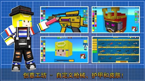 像素射击2024最新版本截图1