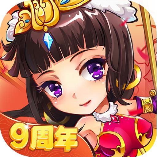 放开那三国当乐官方版下载7.1.1 手机版