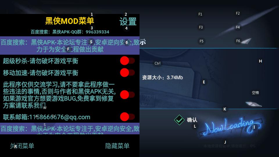 鬼泣巅峰之战免费版1.4.1.277544 无敌秒杀截图2