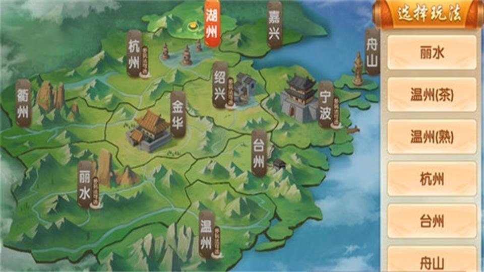 泰顺麻将安卓版1.3.0最新版截图1