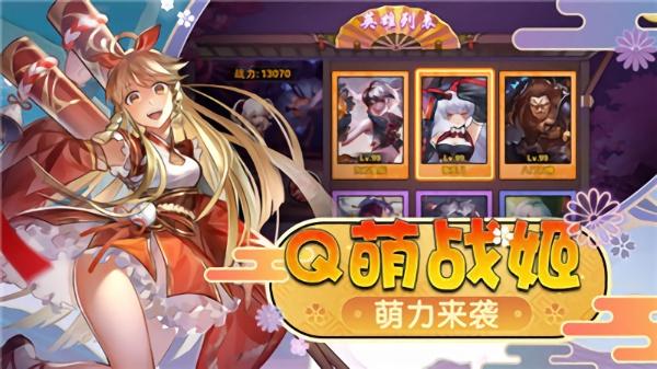 幻梦仙姬红包版游戏截图2