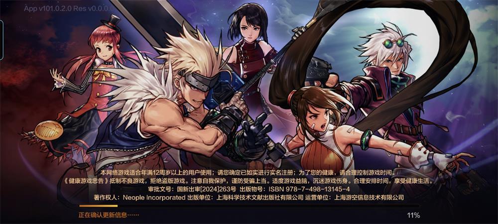 腾讯地下城与勇士M移动版(DNF手游)v101.0.2.0 安卓手机版截图2
