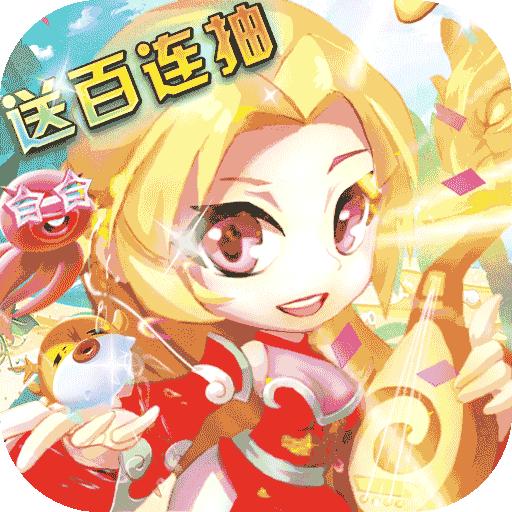 游艺传奇1.0.0 最新版