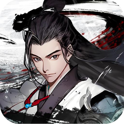 梦回白玉京折扣版1.0  折扣版
