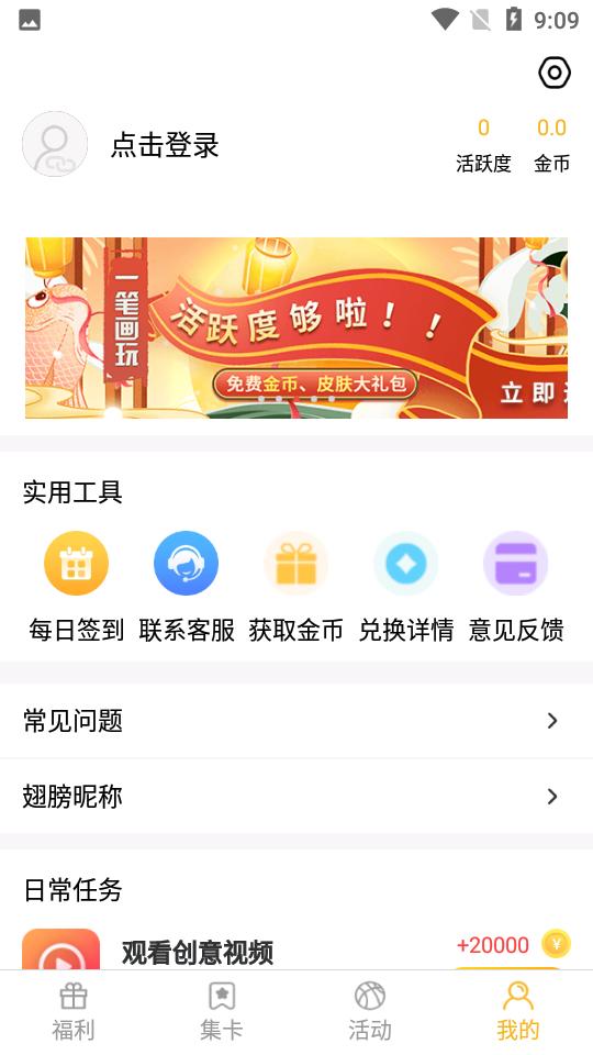 盒盒乐v1.2.9安卓最新版截图1