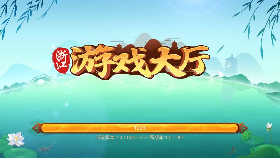 杭牌全集官方最新版v1.4.4手机版截图2