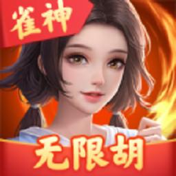 雀神广东麻将官方版