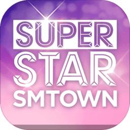 superstar smtown最新版2024(全民天团SM)