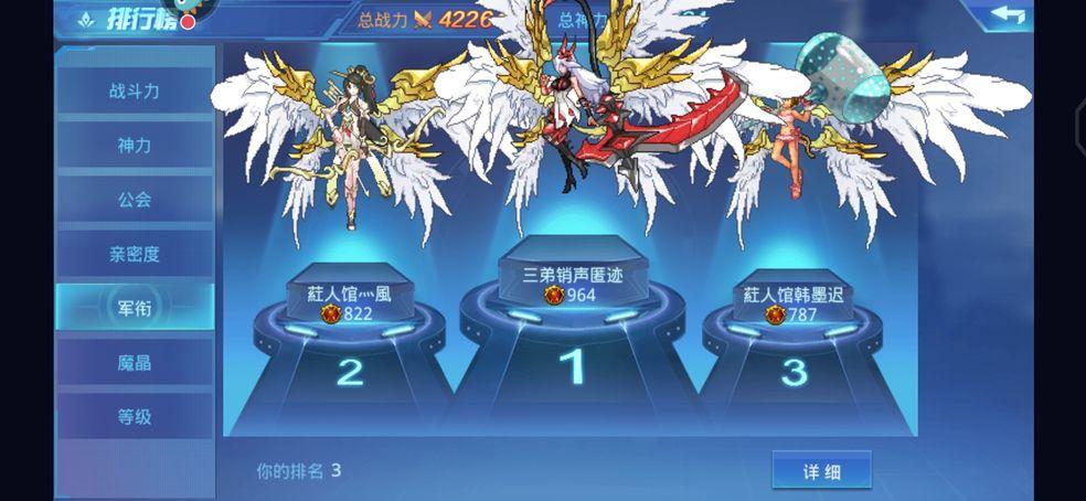 时空猎人免费版下载5.2.1025安卓版截图1