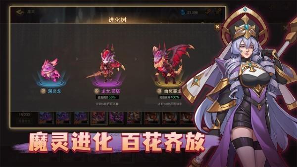 城堡传说2迪亚佣兵团官方版截图3