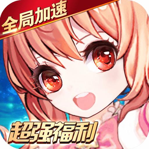 王者之心2安卓版1.4.0 安卓最新版