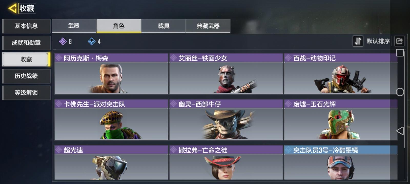 使命召唤手游体验服最新入口0.9.66 手机版截图1