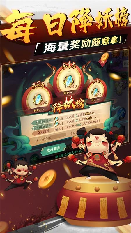 波克捕鱼新仙魔九界官方最新版v9.39.06 手机版截图0