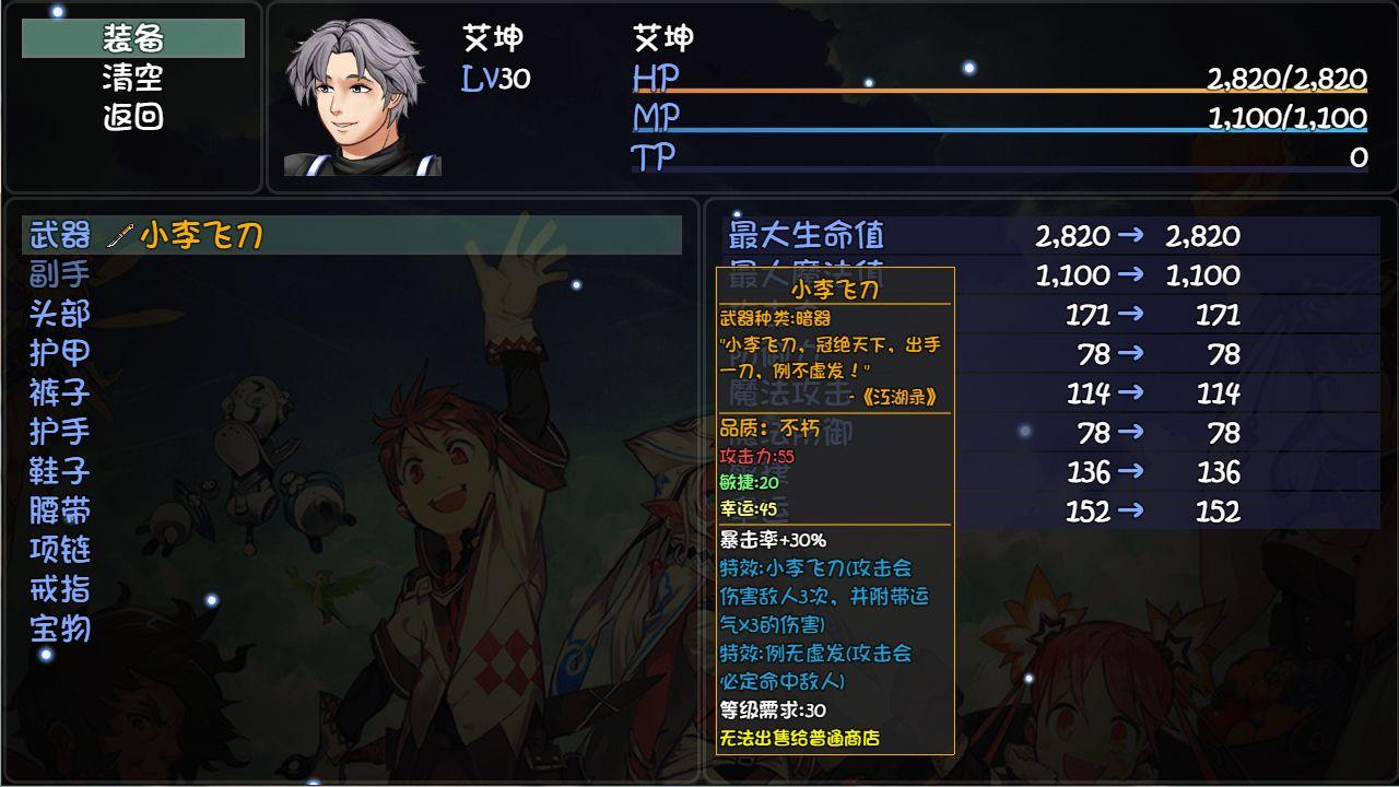大千世界手游8.201 官方版截图2