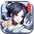 笑书奇侠传手游1.0安卓版