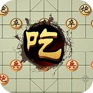 万宁象棋1.0.8安卓最新版