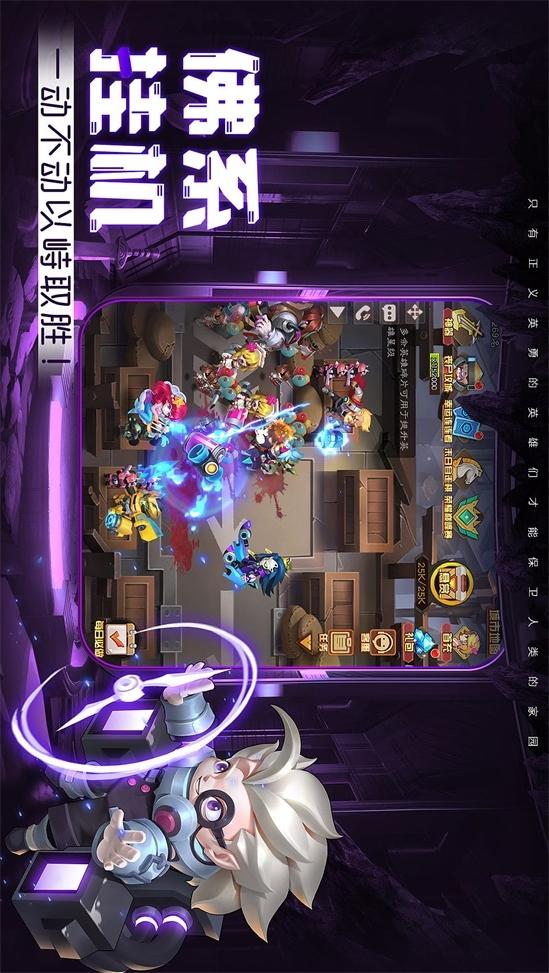 明日守望者游戏v1.0.3.22110412 安卓版截图0