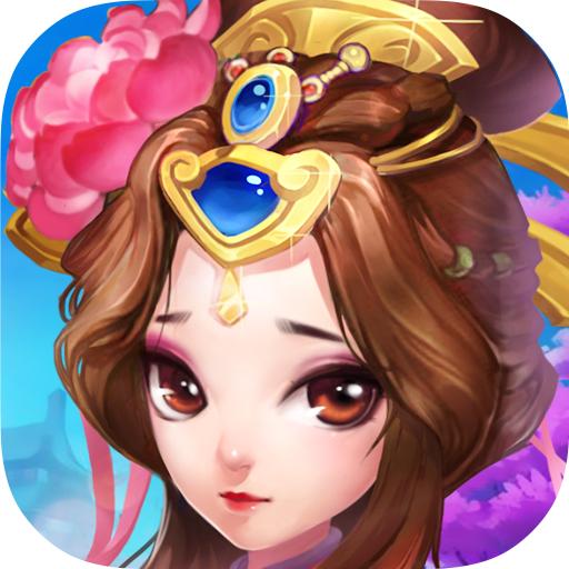 仙灵外传手游0氪送圣兽1.0 无限折扣GM版