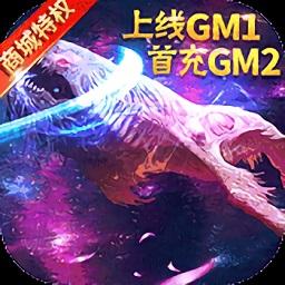 战神新世纪游戏