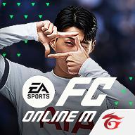 FC Online M手机客户端1.2406.0002 官方版