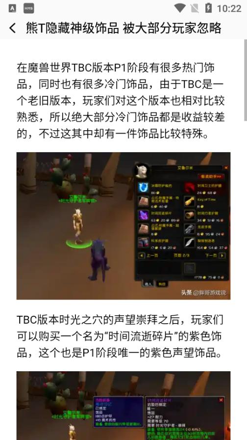 摸摸魚游戏盒手机版v1.1最新版截图0