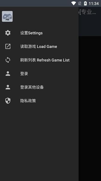 yaba模拟器官方版截图0
