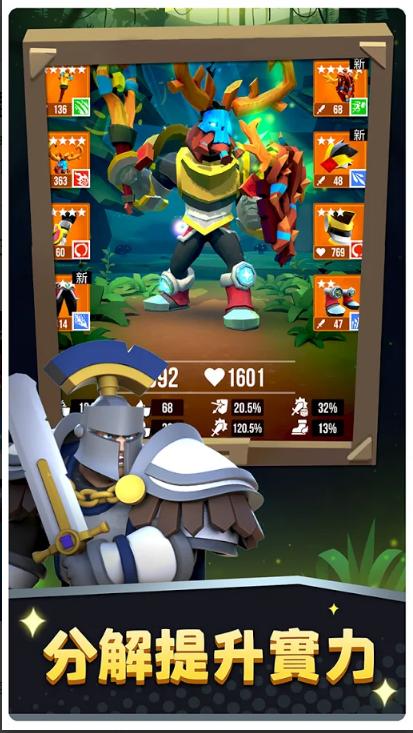 棍子骑士Brave Duels手游1.7.4 安卓最新版截图2