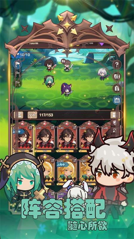 放置冒险骑士团官方版v1.0.4最新版截图0