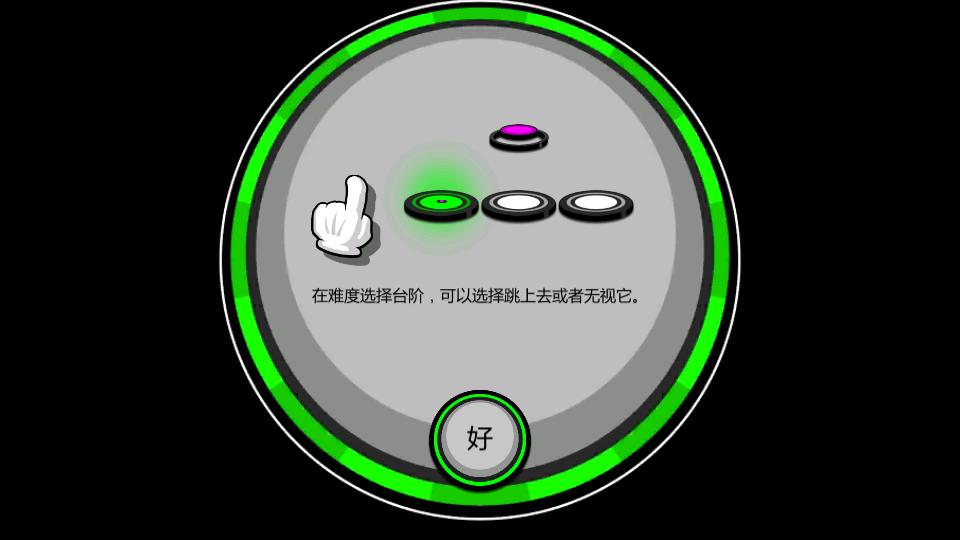 永不言弃2游戏最新版1.9.5 安卓官方正版截图2