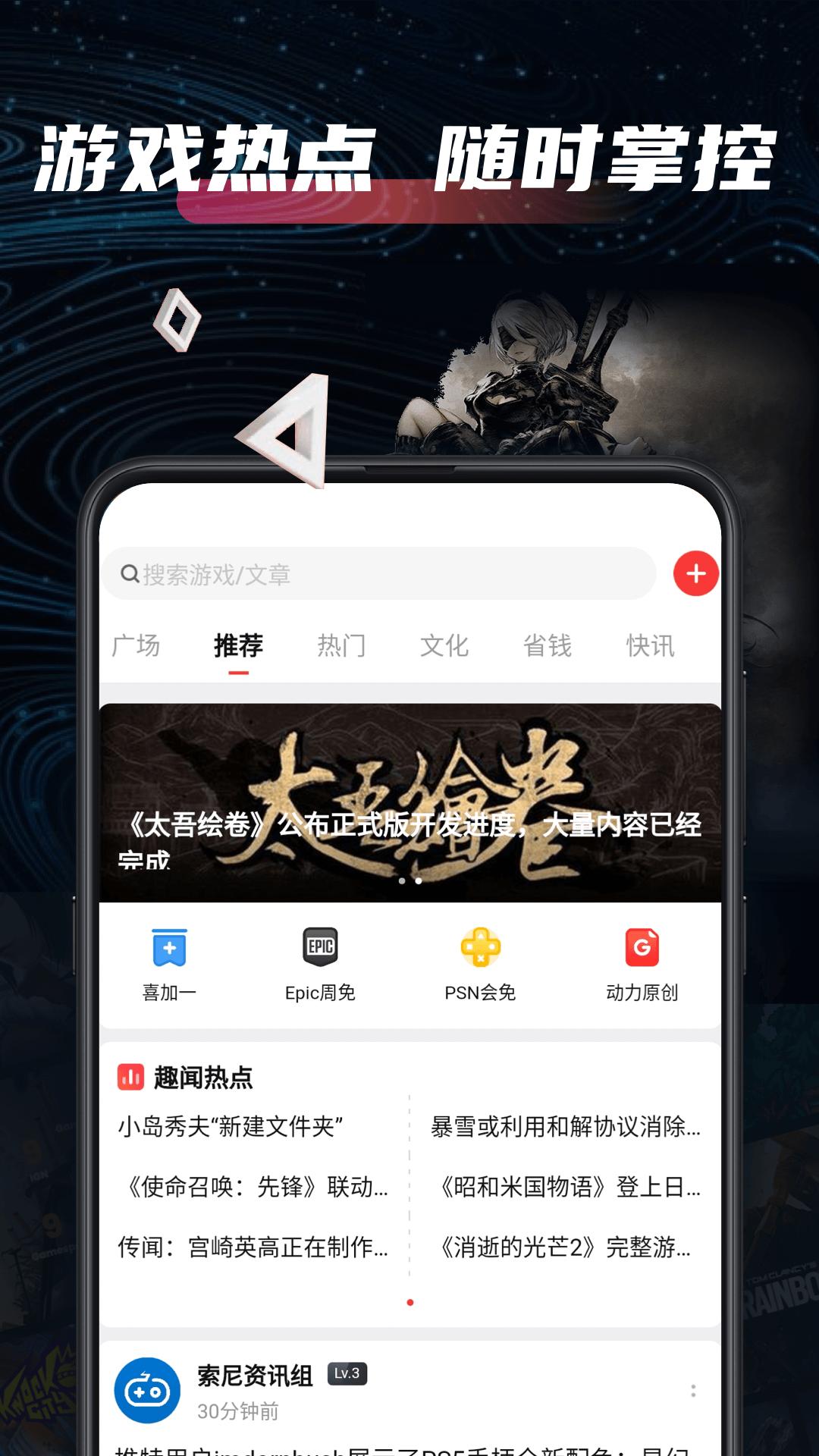 SteamPro超级蒸汽app1.4.4 官方版截图3