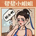 无敌脑洞王者游戏1.7 安卓版