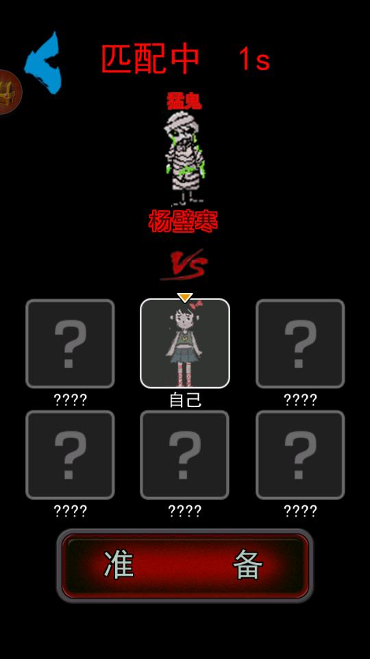 逃生高手正版1.2.10 最新版截图1
