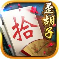 白金岛歪胡子手机下载5.0.1 安卓版